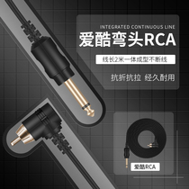 Aiku Rainbow RCA hook line right angle black silicone super soft motor machine hook thread tattoo machine RCA interface cable