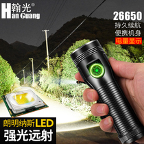 Hankook Strong Light Flashlight Long Shot Outdoor Ultra Bright Home Spotlight Portable Rechargeable Xenon Lamp led Small Home