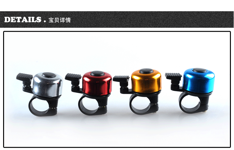 Sonnette de vélo sonnerie commune - Ref 1455320 Image 4