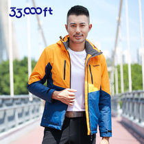 33000ft jacket men autumn and winter 2021 outdoor sports casual clothes hooded windproof waterproof cardigan top