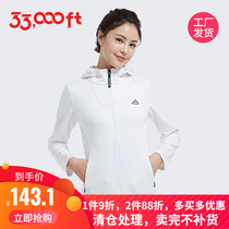 Short coat woman 2021 spring new grip suede woman blouse with cap and body shake-down cardiovert sweatshirt short tide