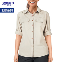 33000ft OUTDOOR SPEED DRY SHIRT BIG CODE WOMEN DRESS LONG SLEEVES LIGHT AND BREATHABLE TOOLING ICE SILK SUNSCREEN QUICK DRY LINING CLOTHING