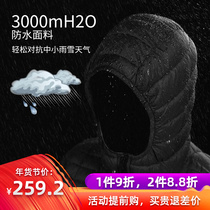 33000ft cotton-padded men winter ultra-light quantitative race down warm jacket imported waterproof outdoor sports cotton-padded clothes