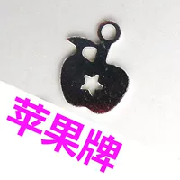 8# (бренд Apple) One (Suyin)