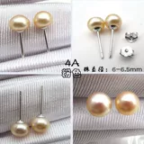 Серебряная серебряная пресноводная таблетка AAAA -Адрейг булочки Жемчужные серьги Женская S925 нелегко для аллергического хлебного жемчужного серьги
