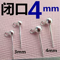 (4 мм в Су Инь) одна пара (закрытый рот с кружкими бобами)