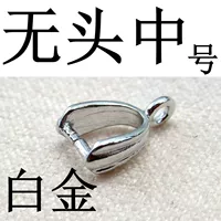 Безголова средняя (платиновая) полоса одна полоса