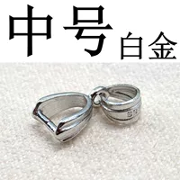 Одна средняя (платиновая) полоса