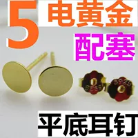 Серебряное гальваническое золото