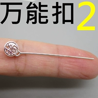 [2 модели универсального вычета] один серебряный