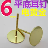 Серебряное гальваническое золото