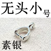 Безголовые трубы (вегетарианское серебро) полосы полос