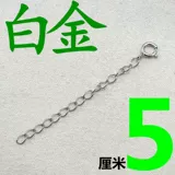 Браслет, длинное ожерелье, регулируемая цепь, аксессуар ручной работы, аксессуары, серебро 925 пробы