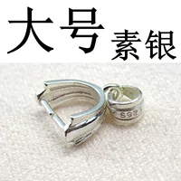 Большие (су -иню) полосы