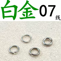 Платиновый, 0.7mm, диаметр 3.5мм