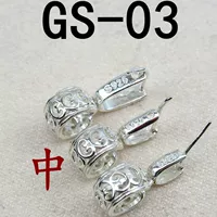 Стерлинговое серебро [GS-03 Medium] Jade Clip Buckle One