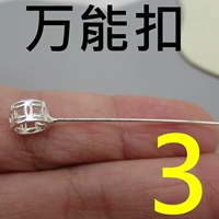 [3 модели универсальных вычетов] один серебряный