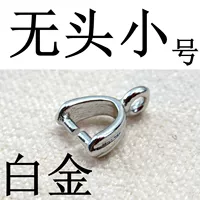 Безголовая труба (платиновая) полоса