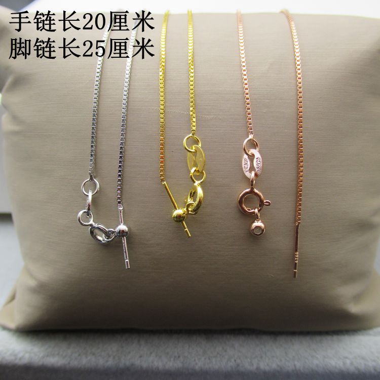 Chaine de cheville Femme OTHER   en Argenterie - Ref 3104243 Image 1
