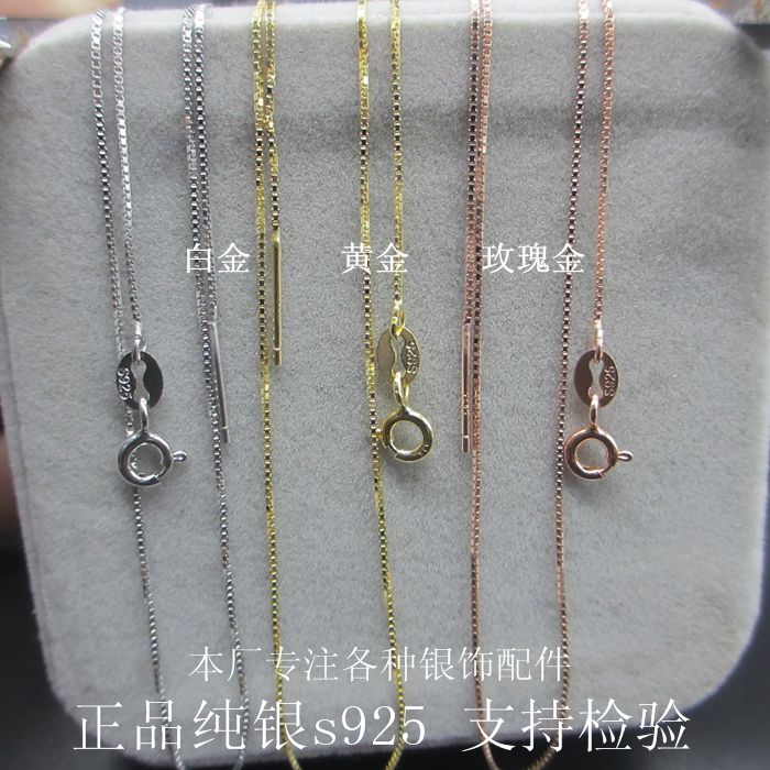 925 Pure Silver Plated Platinum Necklace Pearl With Needle Road Pass Necklace Accessories Diy Box Chain Through Hole Chain Special