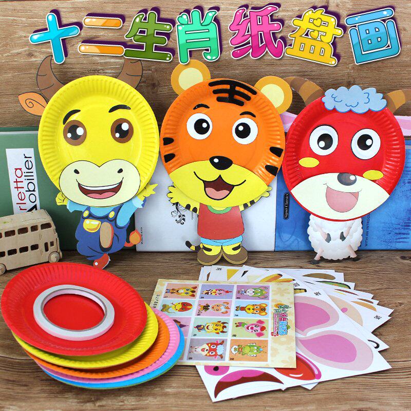 Children's kindergarten handmade puzzle DIY to make paper tray cups stickers painted cartoon Animals zodiac materials-Taobao