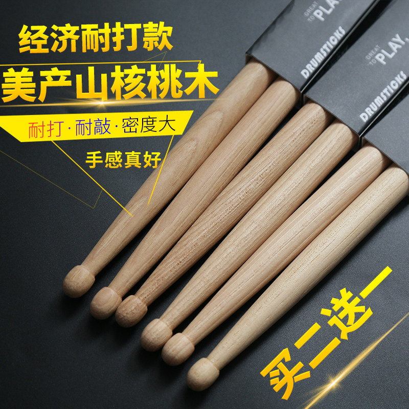 ドラムスティック、無垢材ドラムスティック、5Aジャズドラムスティック、ミュートドラムスティック、電子ドラムスティック、子供用および大人用プロ練習用ドラムスティック。