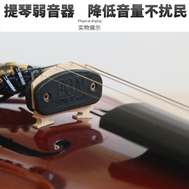 Fom Violin Mute, Cello Mute, Silencer to Reduce Volume, Does Not Disturb Others, Does Not Damage the Instrument