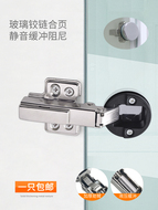 Bản lề kính nửa nắp không che thẳng giữa cong lớn triển lãm tủ phụ kiện cửa mở tủ kính bản lề cửa gấp bản lề kính tủ rượu