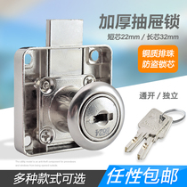 Drawer lock desk file cabinet lock cabinet lock furniture lock lock lock hand door hand cabinet table lock lengthened core drawer lock
