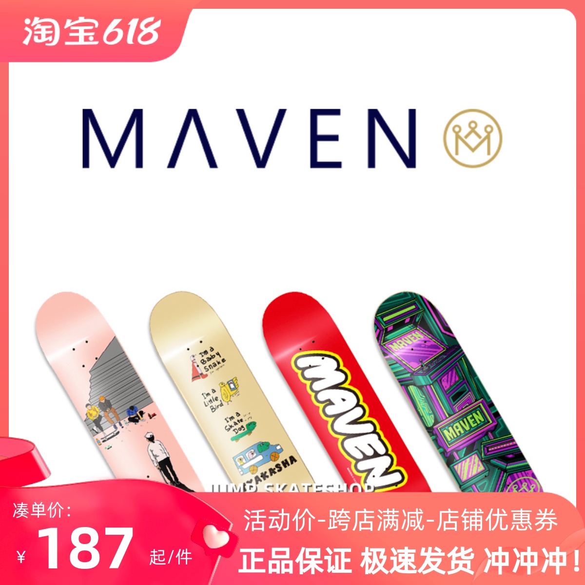 Maven board professional double warp skateboard street style extreme sports Canadian maple sand package Jump skateboard