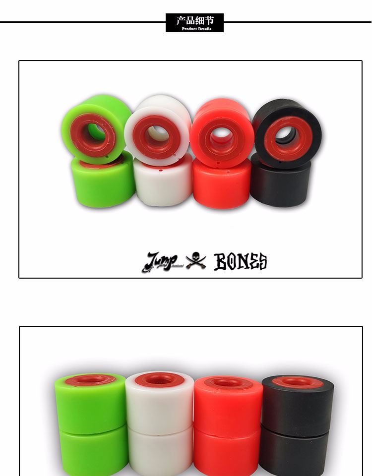 Bảng dài chuyên nghiệp PU cầu pad Loại cột Nhập pu BONES PU JUMP cửa hàng ván trượt - Trượt băng / Trượt / Thể thao mạo hiểm miếng bảo vệ đầu gối