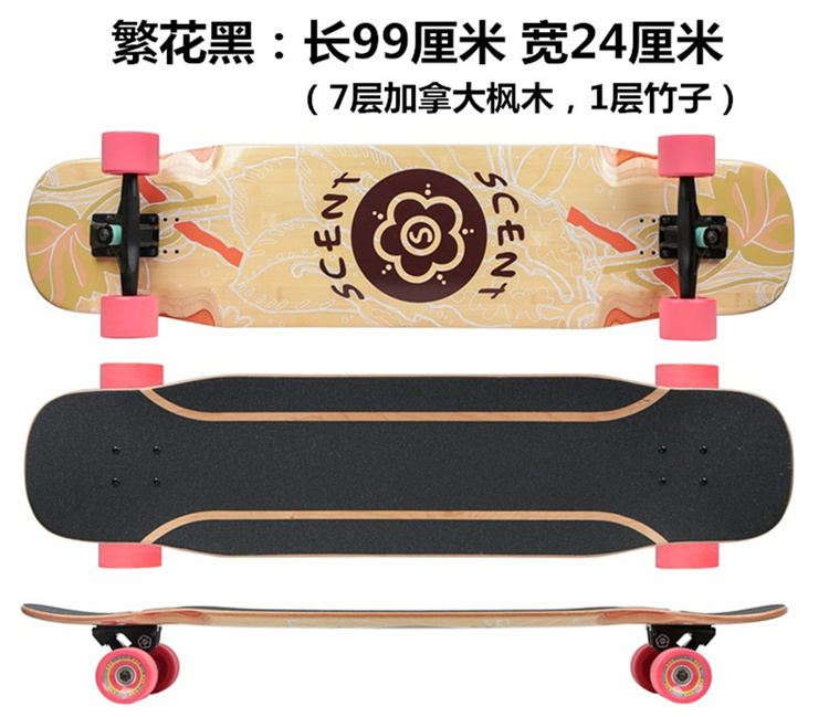 SCENT long board DC dance board gái mới bắt đầu trượt ván cực kỳ du lịch bàn chải đường phố nam bàn chải đường phố xung quanh bảng - Trượt băng / Trượt / Thể thao mạo hiểm giày heelys 2 bánh