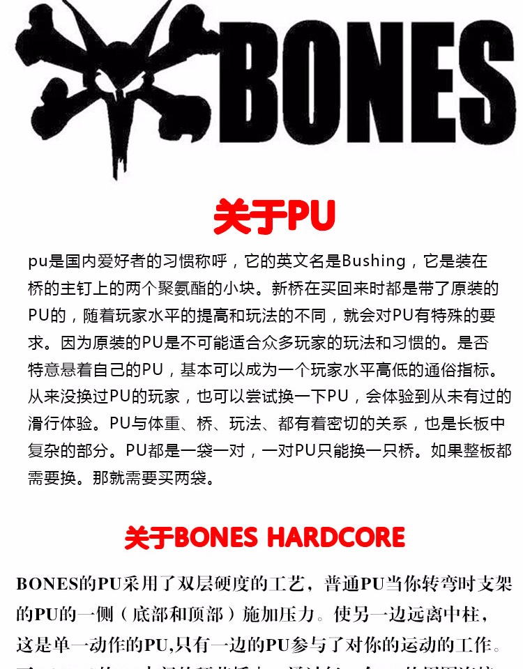 Bảng dài chuyên nghiệp PU cầu pad Loại cột Nhập pu BONES PU JUMP cửa hàng ván trượt - Trượt băng / Trượt / Thể thao mạo hiểm miếng bảo vệ đầu gối