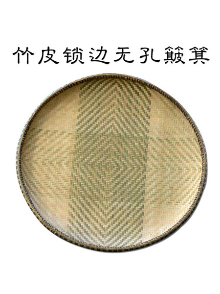 Handmade Bamboo Woven Non-Hole Dustpan Sieve Bamboo Plaque Bamboo Woven Dustpan Basket Bamboo Products Craft Medicine Plaque Bamboo Sieve