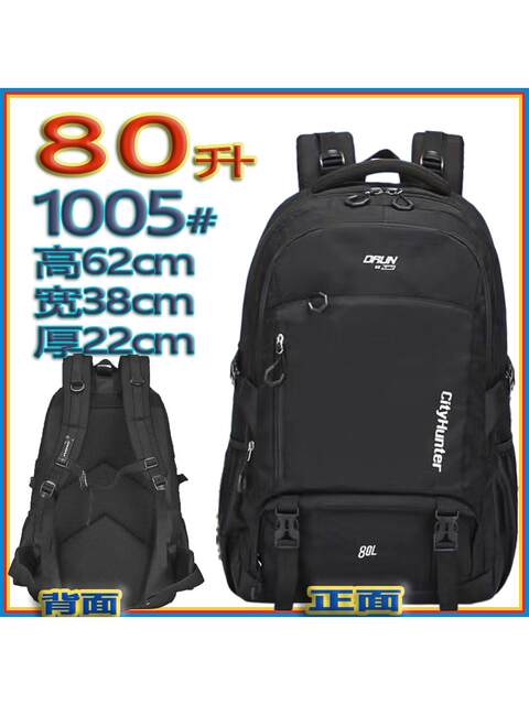 Backpack Men's Double Shoulder Bag Large Capacity Casual Outdoor Travel Bag Lightweight Travel Bag New Carry-On Bag Women 2025