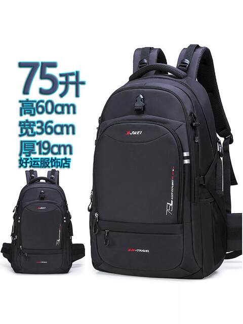 Backpack Men's Double Shoulder Bag Large Capacity Casual Outdoor Travel Bag Lightweight Travel Bag New Carry-On Bag Women 2025