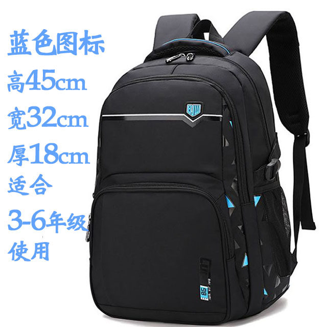 School Bag for Boys, Large Capacity, Spine-Protecting, Weight-Reducing, Waterproof Backpack for Middle School Students, Teenagers in Grades Five and Six