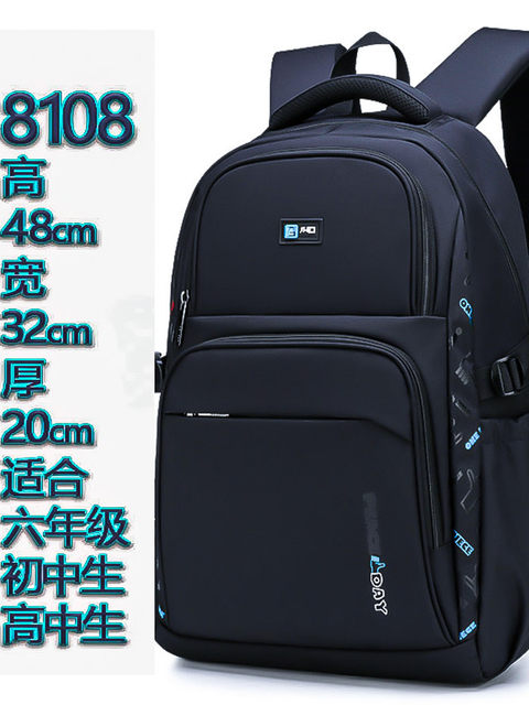 School Bag for Male Middle School Students, Large Capacity, Suitable for Fifth and Sixth Graders, Weight-Reducing, Spine-Protecting, Waterproof Backpack, New Model for Girls, Dongrun