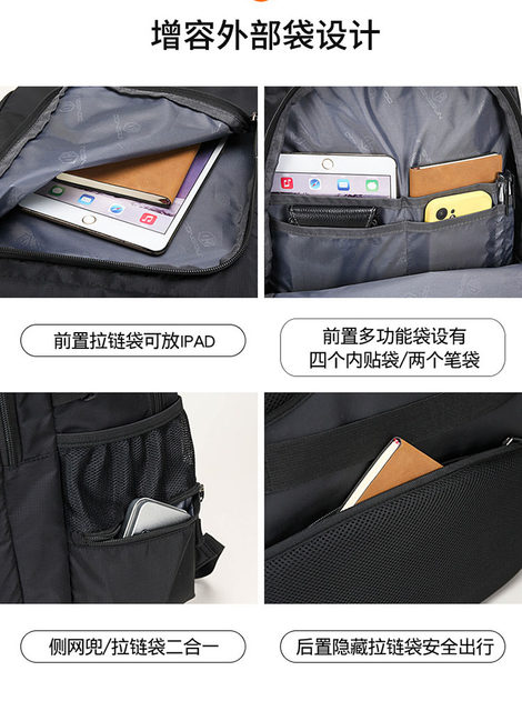 School Bag for Male Junior High School Students, High School Students, and College Students, Laptop Bag, Lightweight Casual Korean Style Backpack, Large Capacity
