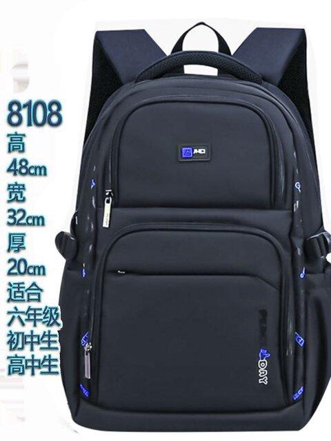 Junior High School Student Schoolbag Male Large Capacity Fifth and Sixth Grade Boy Big Child Burden Reduction Spine Protection Ultra-Lightweight Youth Backpack