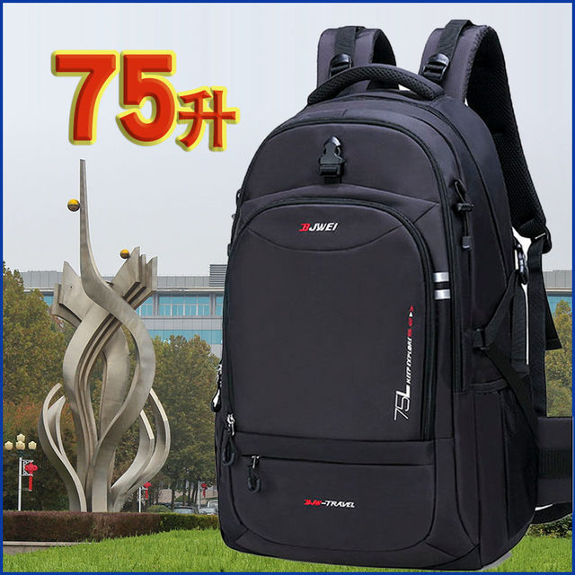 Backpack Men's Backpack Travel Casual Large Capacity Simple Lightweight Extra Large Outdoor Mountaineering Bag Travel Luggage Bag Women