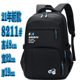 Schoolbags for Boys, Junior High School Students, Large Capacity, Fifth and Sixth Grade, Burden-Reducing, Spine-Protecting, Waterproof, Teenagers, Middle School Students, Backpacks for Women