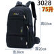 85-Liter Backpack Men's Backpack Large Capacity Extra Large Outdoor Waterproof Leisure Travel Mountaineering Business Trip Luggage Bag