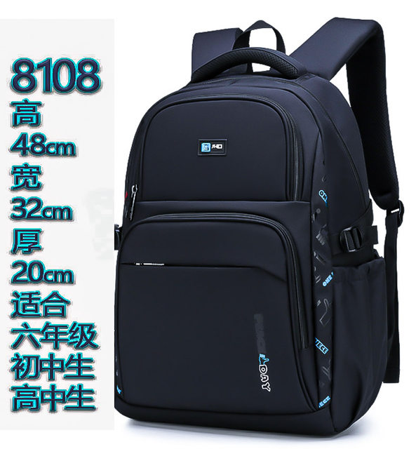 Schoolbags for Boys, Junior High School Students, Large Capacity, Fifth and Sixth Grade, Burden-Reducing, Spine-Protecting, Waterproof, Teenagers, Middle School Students, Backpacks for Women