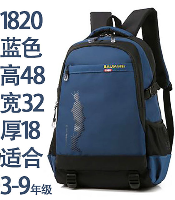School Bag for Boys, Large Capacity, Spine-Protecting, Weight-Reducing, Waterproof Backpack for Middle School Students, Teenagers in Grades Five and Six