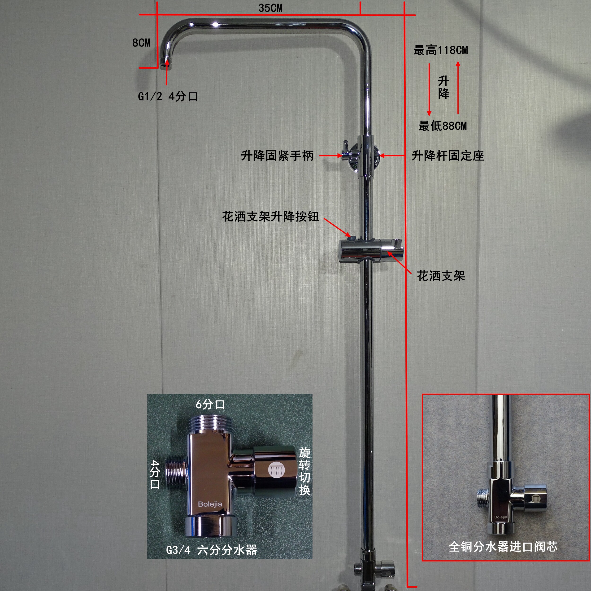 Domestic Shower Lifting Rod Shower Rod
