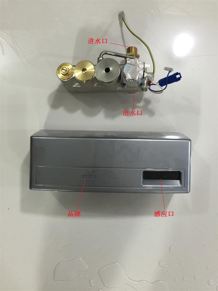 Japanese original all-copper surface-mounted induction urinal valve