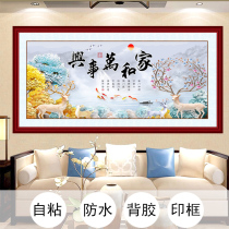 Living room background wall stickers wallpaper self-adhesive 3D three-dimensional wall calligraphy painter and Wanshixing decorative wall stickers wallpaper