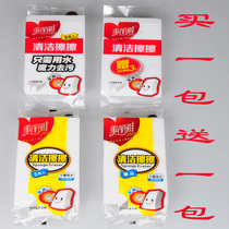 Beautiful elegant magic wipe cleaning sponge wipe magic sponge magic wipe decontamination nano one wipe 10 pack