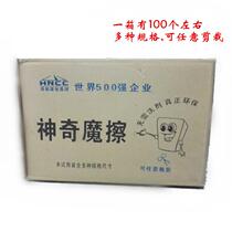 Magic magic cleaning eraser Eraser Magic nano sponge wipe efficient decontamination free cleaner